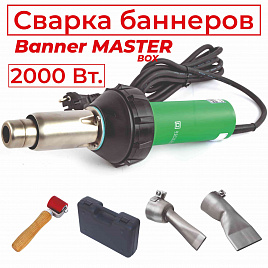 Строительный набор для пайки банеров ADR tools 2000 Banner Master