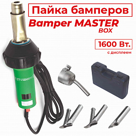 Строительный набор для пайки бамперов ADR tools 1600 Bamber Master