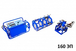 Электрогидравлическая сварочная машина для стыковой сварки пластиковых труб Volzhanin ССПТ-160