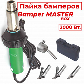 Строительный набор для пайки бамперов ADR tools 2000 Bamber Master